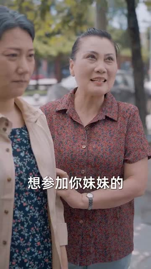 金榜题名时（61集）短剧爆款推荐