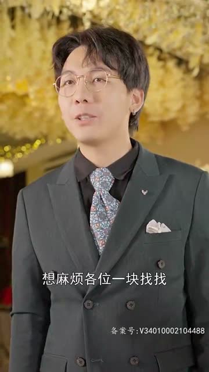 捡来的老公是亿万总裁（64集）短剧演员排行榜