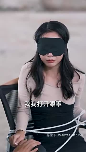 结婚后我把冰山女总裁气哭了（94集）精彩短剧看不停