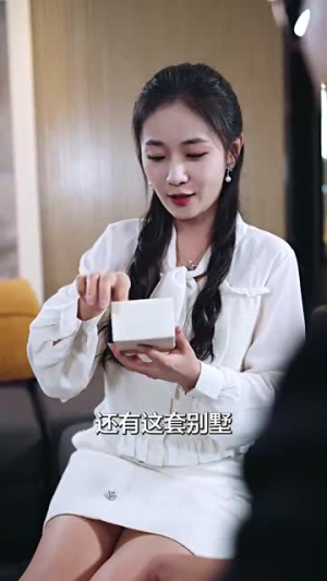 父亲二婚小妈在婚礼现场捉奸（34集）热门短剧推荐。