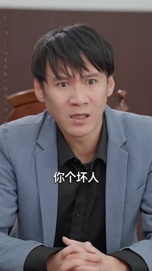 正义不会缺席（68集）精彩连连免费看