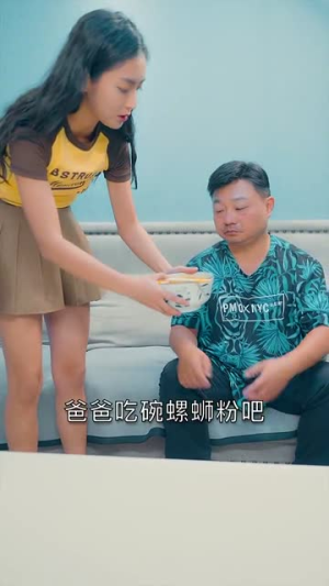 老娘变成了王赫帝（85集）全集免费观看