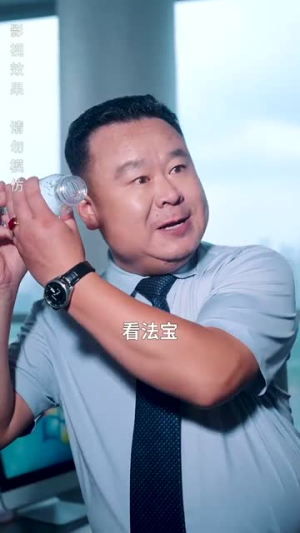 凡尘劫（80集）在线免费观看