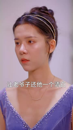 甜蜜婚宠：残疾大佬夜夜撩（104集）精彩短剧来袭