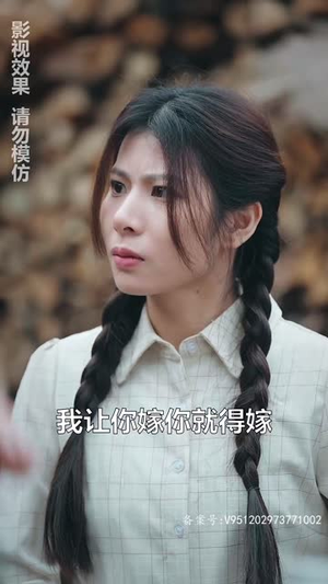 女儿要和我同归于尽（80集）在哪看