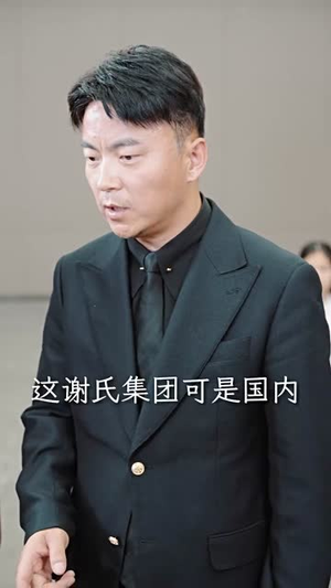 当我怀孕被裁之后（30集）红果免费看短剧