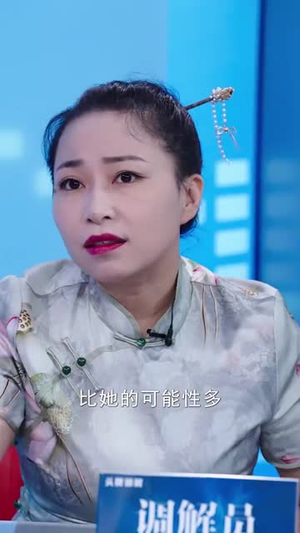 女儿直播卖惨恶毒母亲被网暴致死（30集）免费版