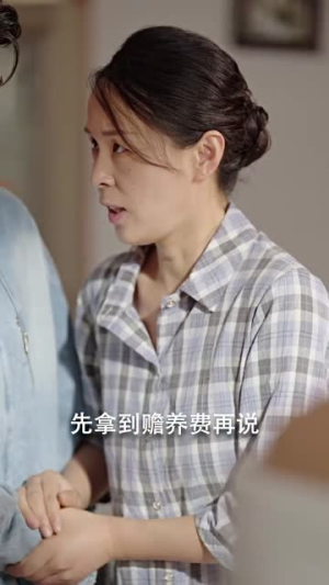 女儿别哭（35集）一起追短剧