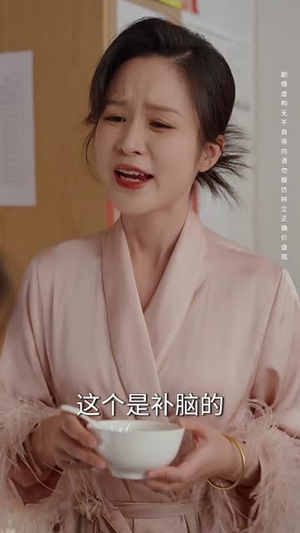 拔苗助长（33集）爱短剧爱追剧