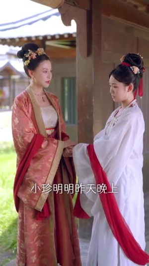 如意芳华（78集）免费在线看