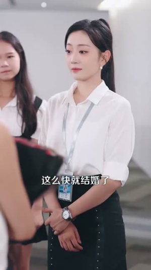 桑夫人你被套路了（97集）亿万短剧抢先看