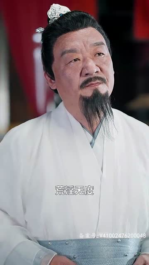 封神之通天圣主（80集）好看短剧又来了