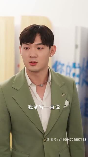 归来后傅先生宠我上天（80集）免费短剧资源