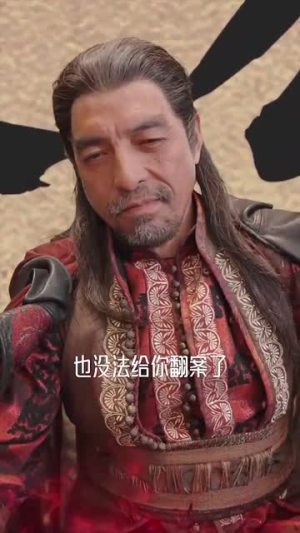 龙王令三之风云再起（82集）最新短剧抢先看