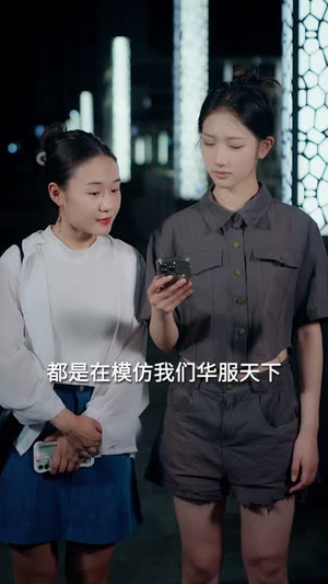 王妃娘娘有人下单啦（16集）经典老剧免费看