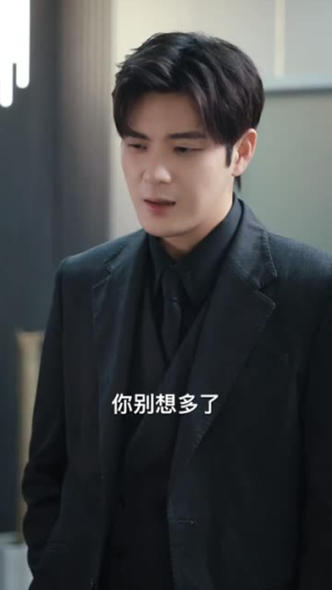 唯我独尊（全集）第二季