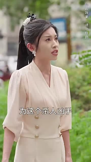 娇妻的复仇：女儿不敌一只猫（30集）短剧在线更新