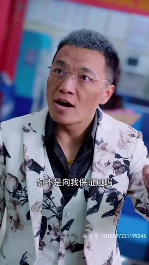 繁花2003（78集）精彩短剧热播中