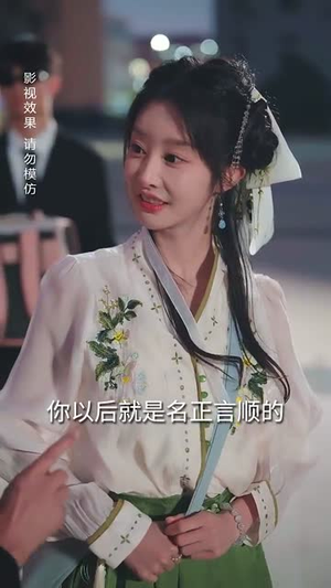 闪婚后财迷小医仙又美又飒（65集）短剧前十排行榜