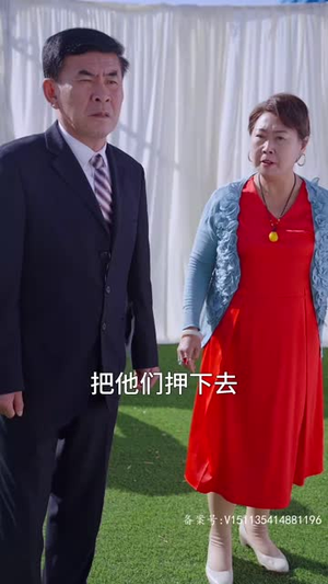 霸总妻子的逆袭（98集）短剧在哪里看