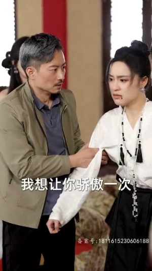 父亲的荣耀（62集）短剧片段分享