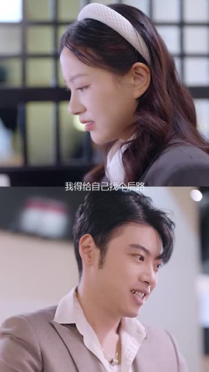 主妇之战（41集）精彩短剧看全集