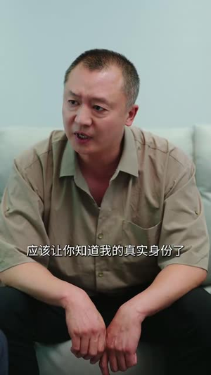 子凭父贵（27集）全集免费观看