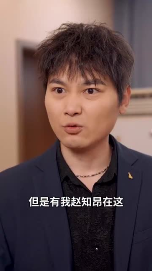 重生2000之沸腾人生（85集）热门了短剧