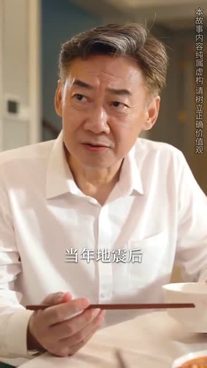 将爱情进行到底（67集）精彩短剧来袭