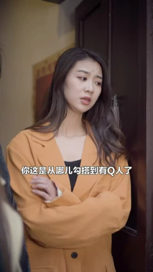 霍先生你老婆又跑了（51集）热门短剧又来了