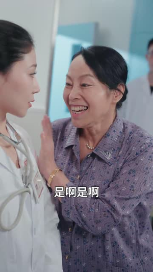 婚礼发癫后我带老公结扎（45集）番茄短剧免费看