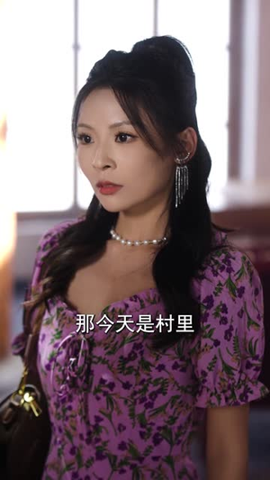 妈妈的回击（68集）女主谁演的