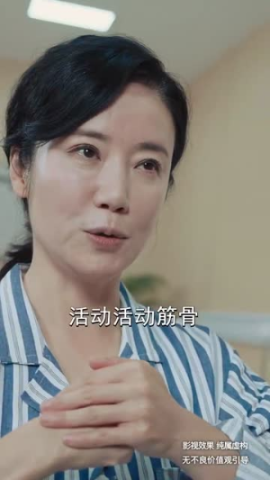 一姐归来（67集）好看吗