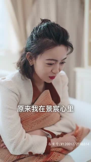 霍少的锦鲤小娇妻（81集）免费观看