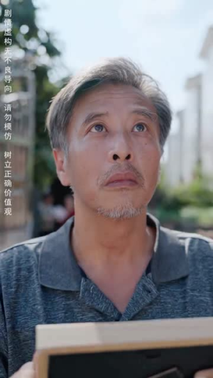 师恩父子情（30集）热门火爆短剧
