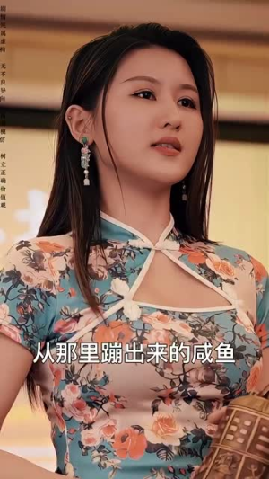 纪总大佬夫人下山了（92集）每天分享短剧