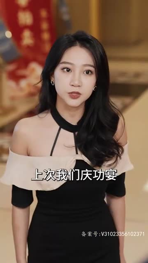 我有五个师姐风华绝代（91集）短剧上头又好看