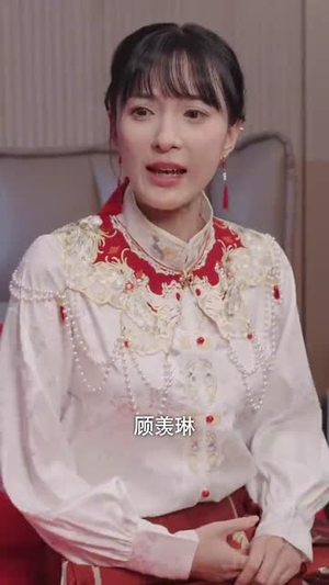 闪婚后，我成为全家福星（31集）超甜短剧抢先看