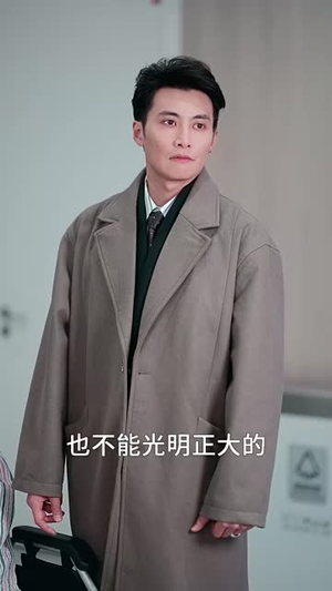 流沙易逝（30集）集免费看短剧