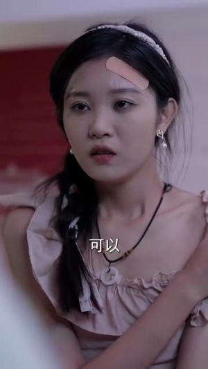 京圈佛子为她狂（75集）一起看短剧