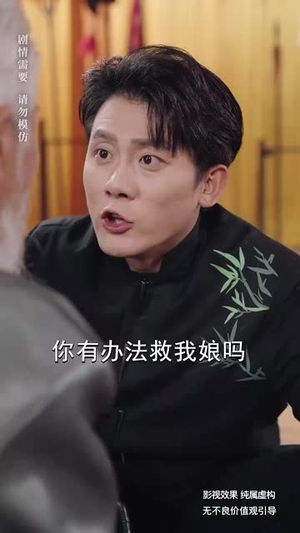 废材崛起震风云（65集）短剧太精彩