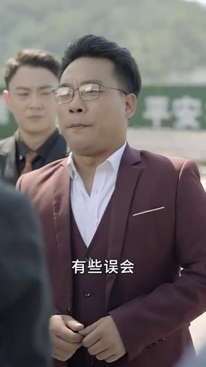 人善天不欺（32集）短剧全集免费看