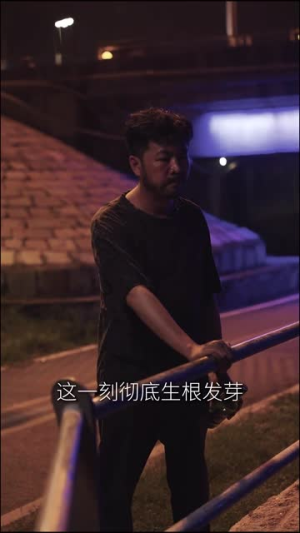 三小时（47集）小短剧抢先看