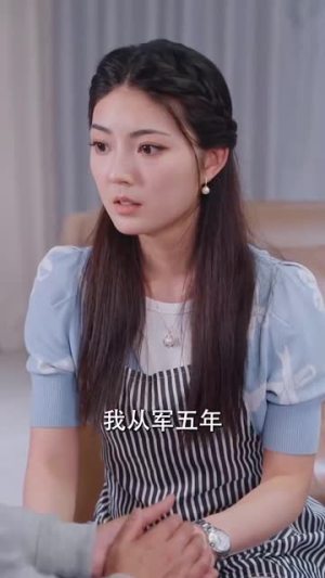 我家主妇竟是女战神（81集）无需会员免费看