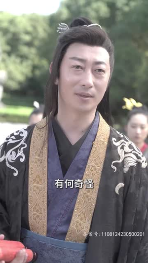 万道天尊（100集）短剧太好看