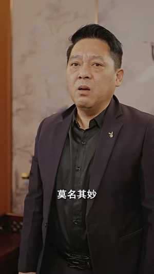 开局当保安：全能弃少（97集）流畅播放免费看