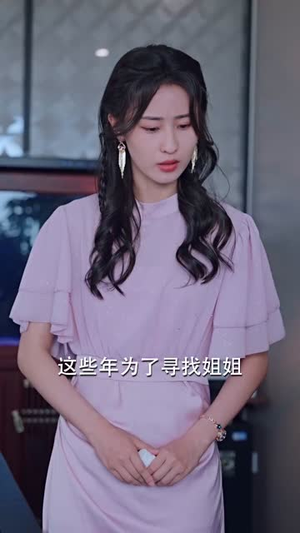 女儿，再爱妈妈一次（63集）追短剧看全集