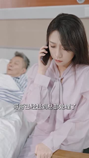 离婚后，夫人马甲捂不住了（99集）在线看免费版