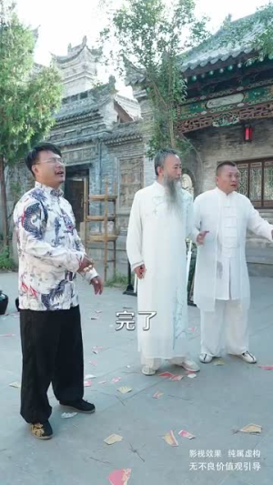 剑道独尊（108集）短剧太上头了