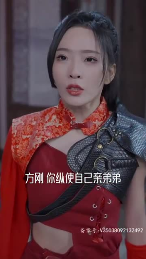 龙王令3（95集）红果短剧免费看